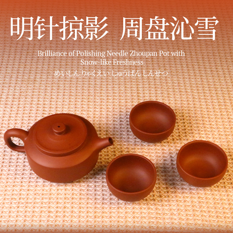 Chinese Rongchang handcrafted teapot with three matching tea cups on a woven mat background