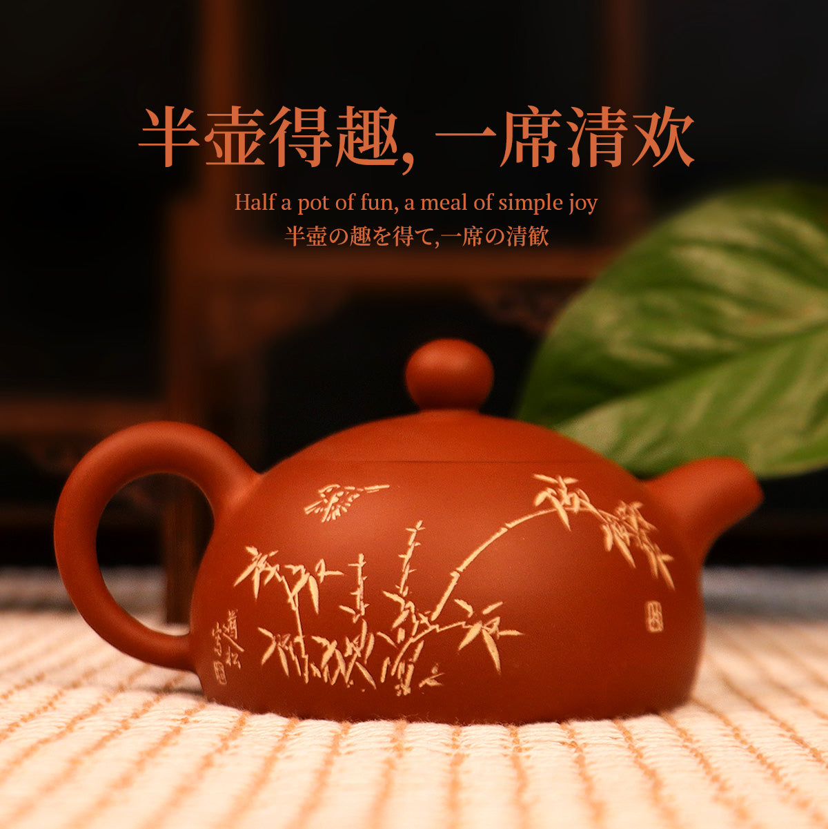 Handcrafted ceramic teapot with traditional bamboo design in brown clay by handcerami