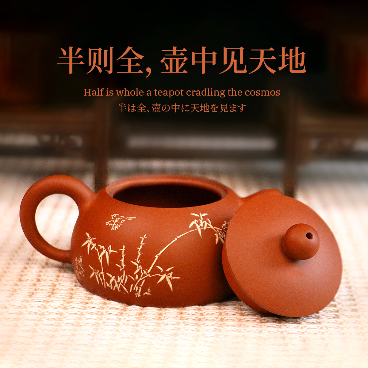 Handcrafted ceramic teapot with intricate bamboo design and removable lid on woven mat