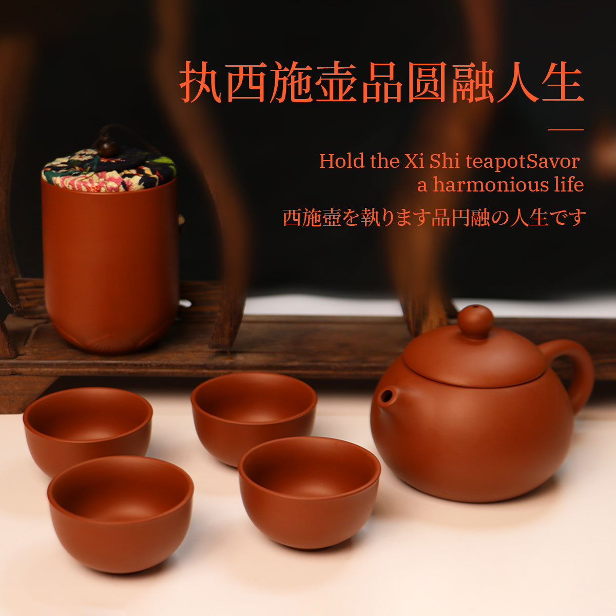 Handmade Rongchang ceramic teapot with matching cups for a harmonious tea experience