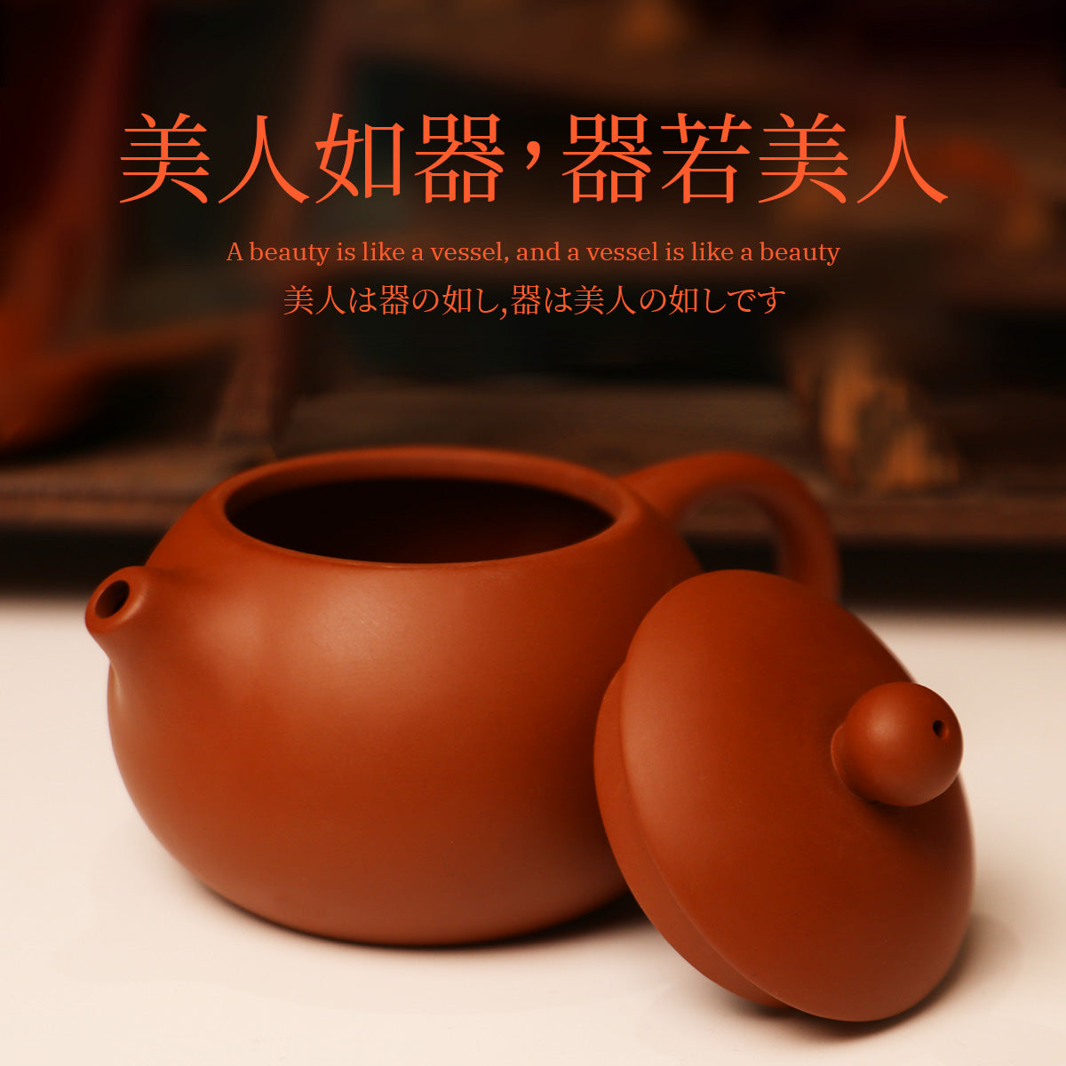 Handmade Rongchang ceramic teapot with a smooth finish and a fitted lid for tea enthusiasts