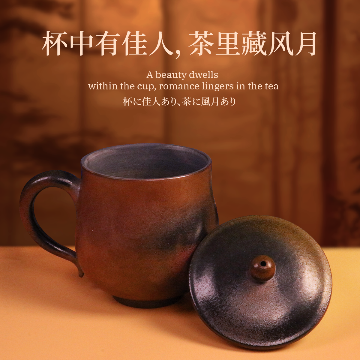 Chinese Rongchang ceramics Belle Cup handmade ceramic tea cup with lid by handcerami
